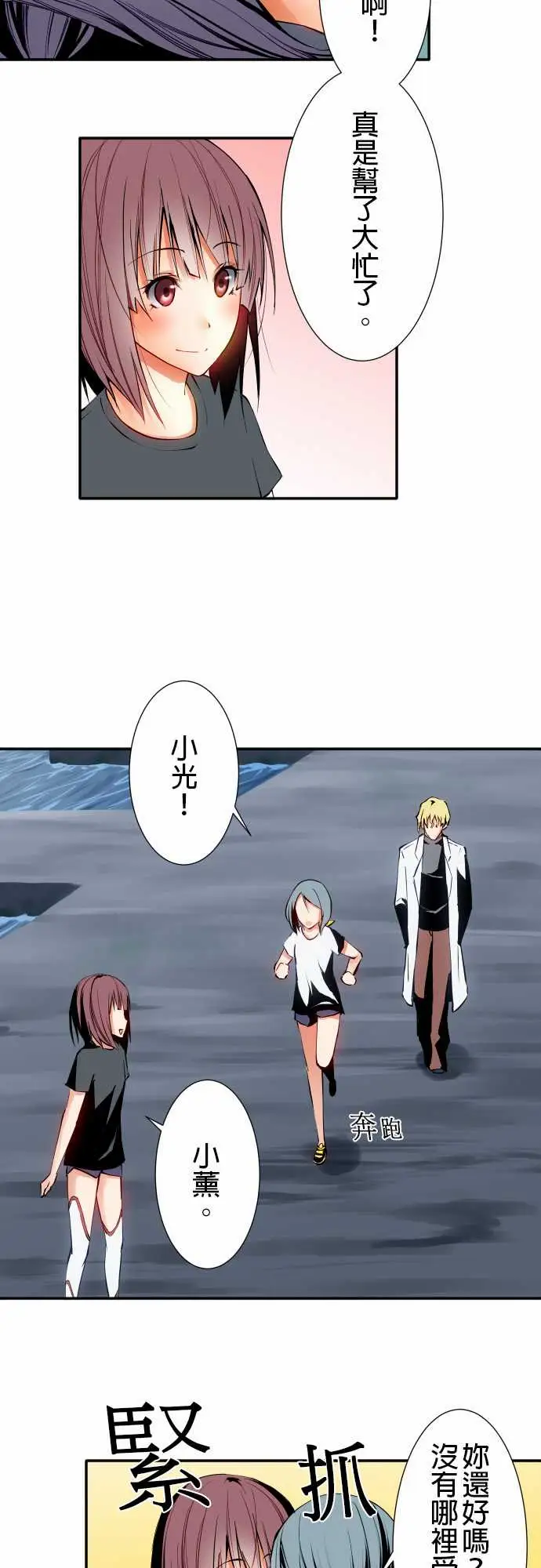 可爱兵器No.8汗衫