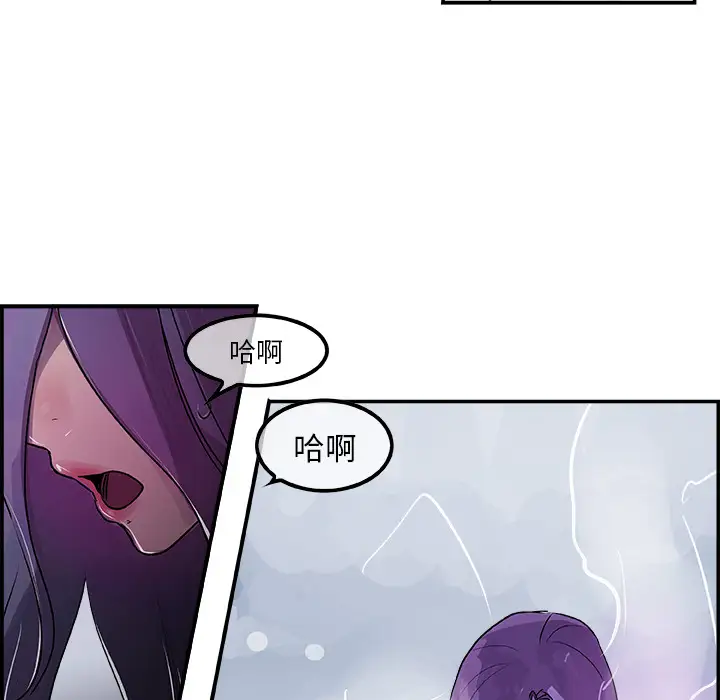 任何小姐第18话