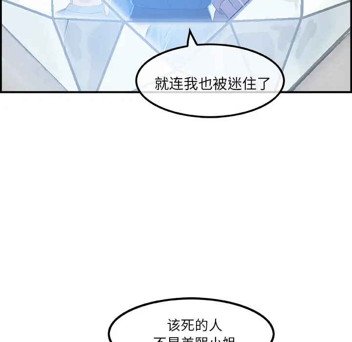 任何小姐第18话