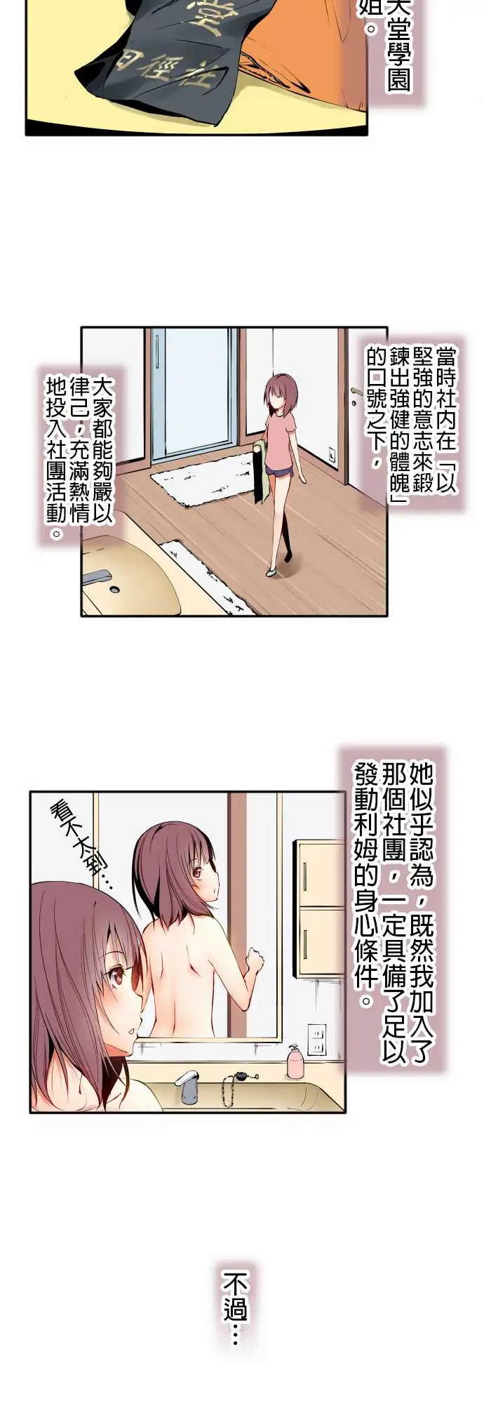 可爱兵器No.9各自的夜晚