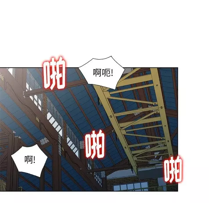 天降夢中人第51話