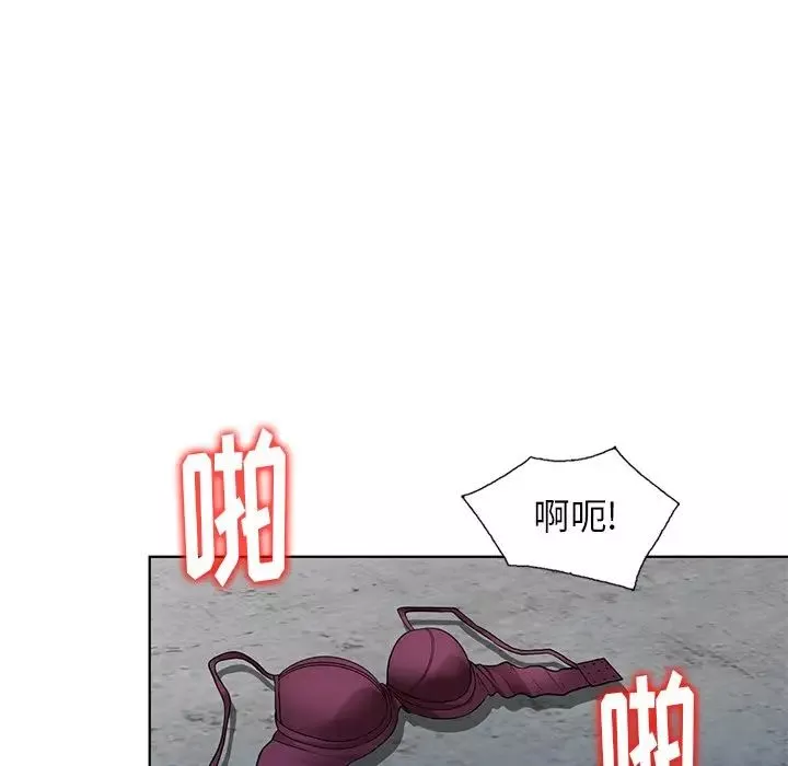 天降夢中人第51話
