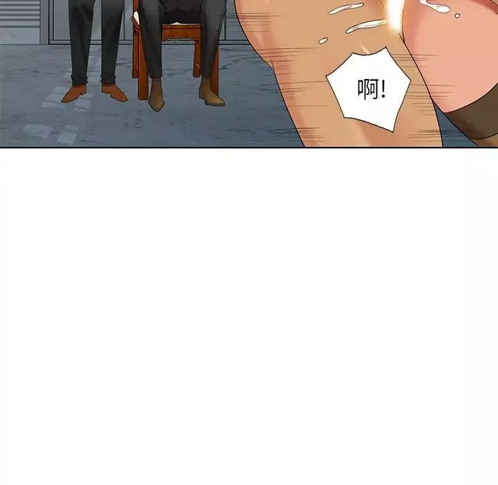 天降夢中人第51話