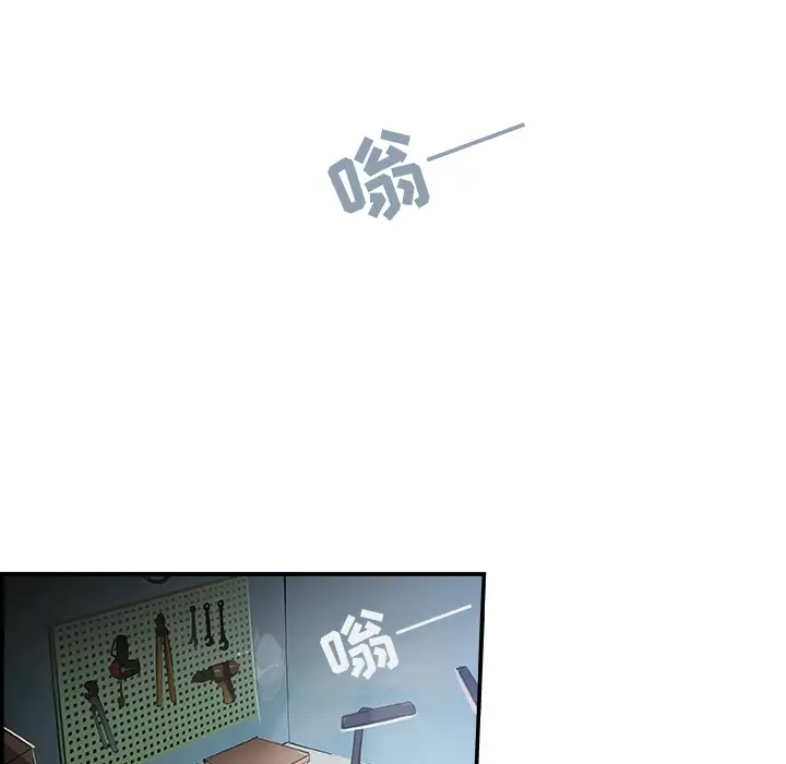 任何小姐第19话