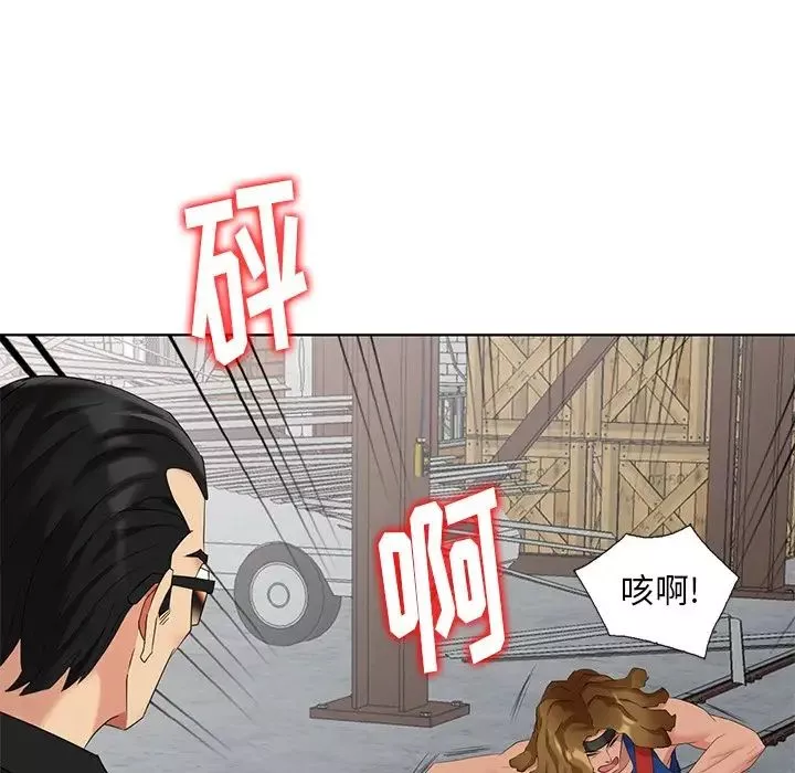 天降梦中人-第51话 - 图片 98