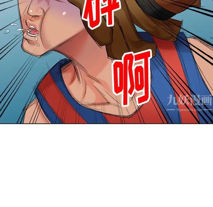 天降夢中人第51話