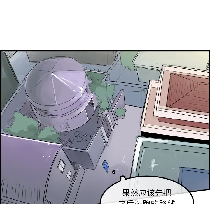 任何小姐第19话