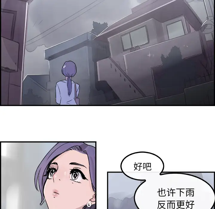 任何小姐第19话