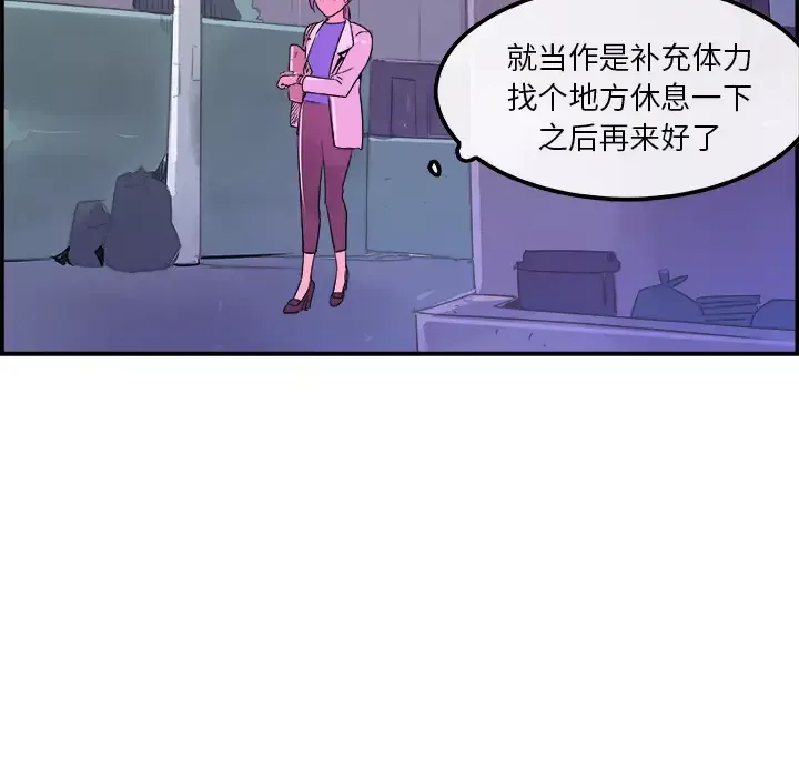 任何小姐第19话