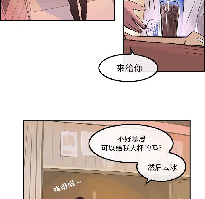 任何小姐第19话