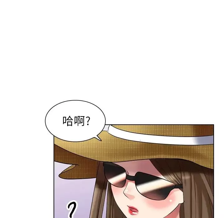 天降夢中人第51話