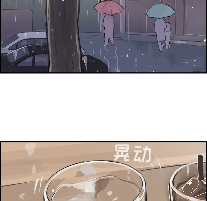 任何小姐第19话