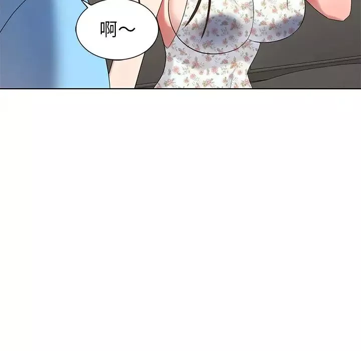天降夢中人第51話