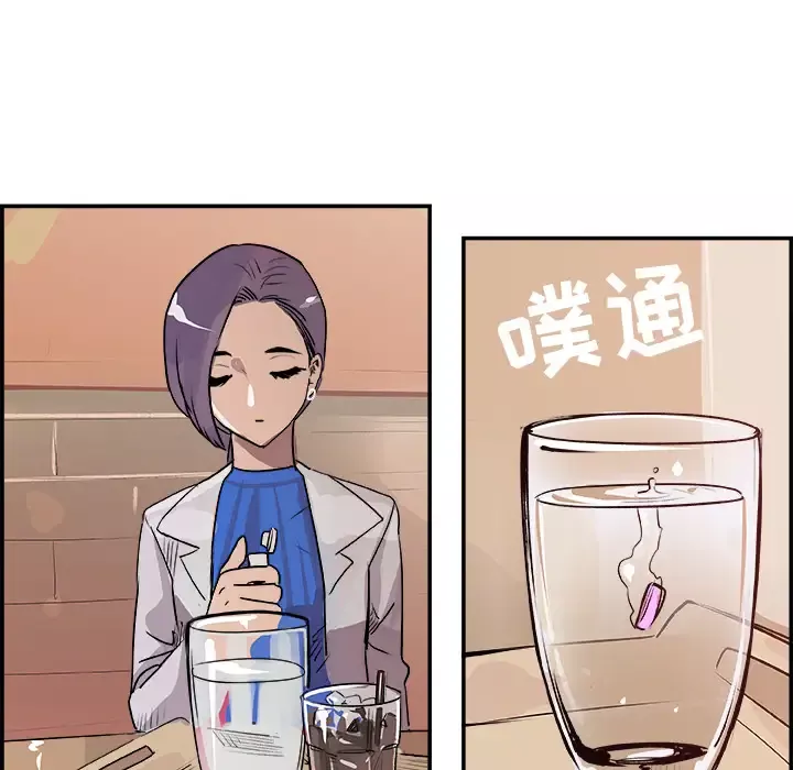 任何小姐第19话