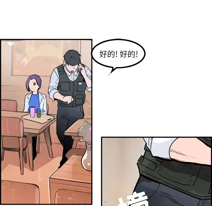 任何小姐第19话