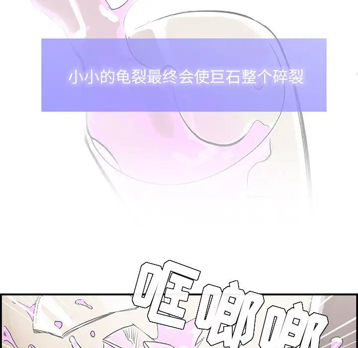 任何小姐第19话