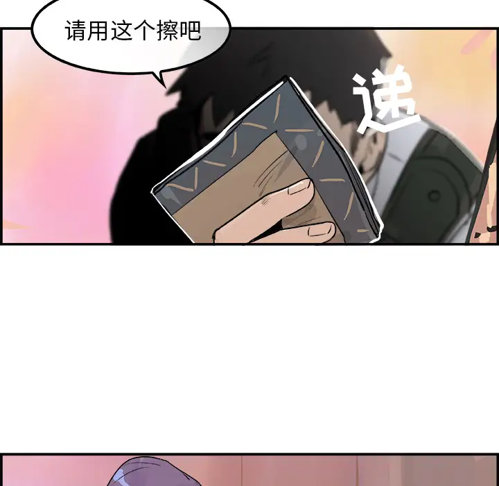 任何小姐第19话