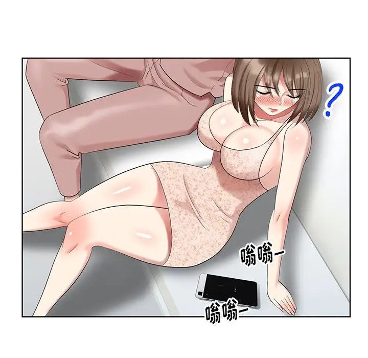 天降梦中人第52话-最终话（完结）