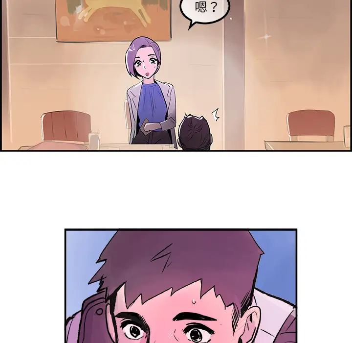 任何小姐第19话