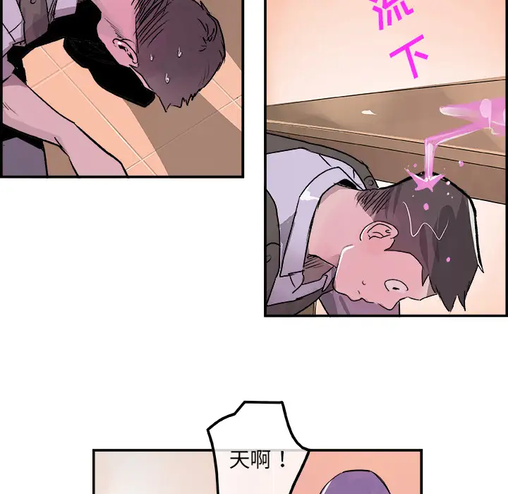 任何小姐第19话