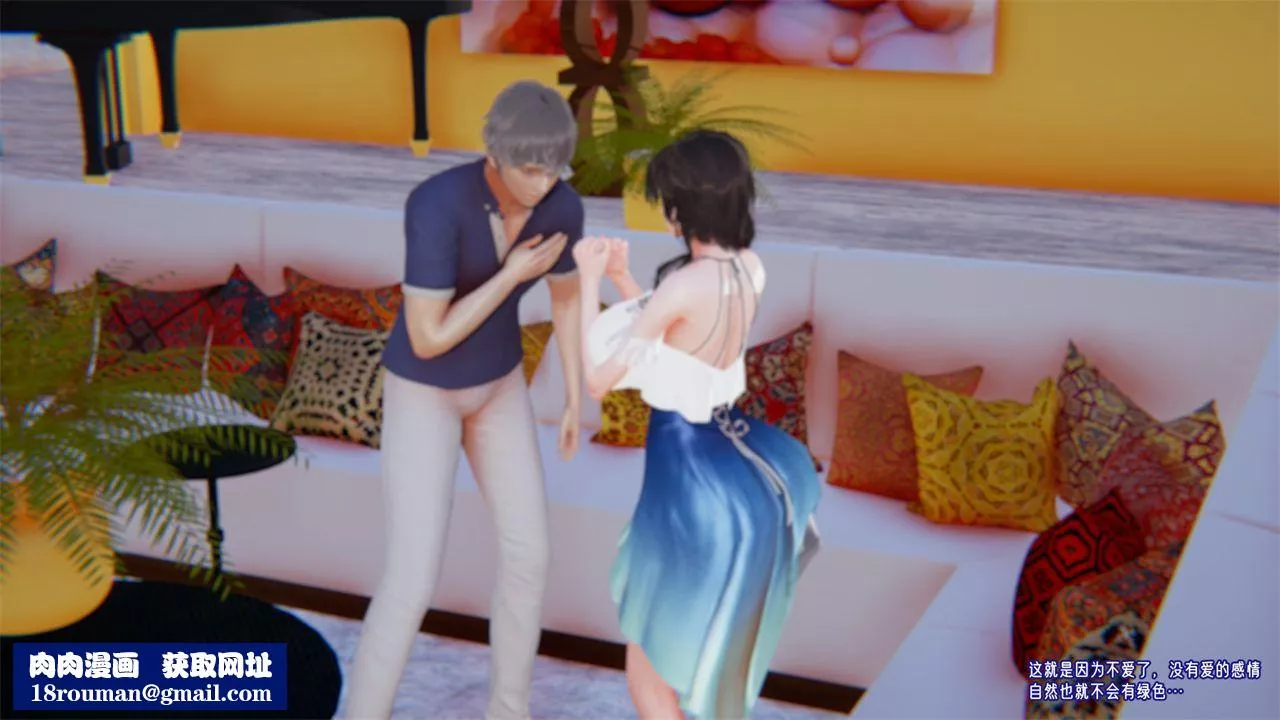 [3D]愛之原力番外第二章04