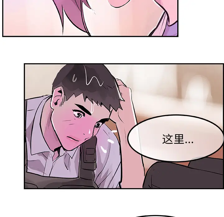 任何小姐第19话