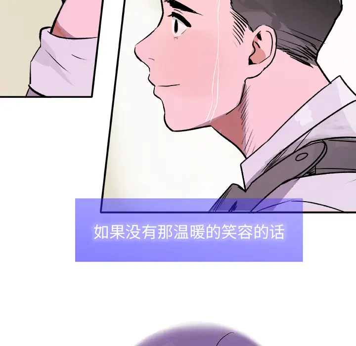 任何小姐第19话