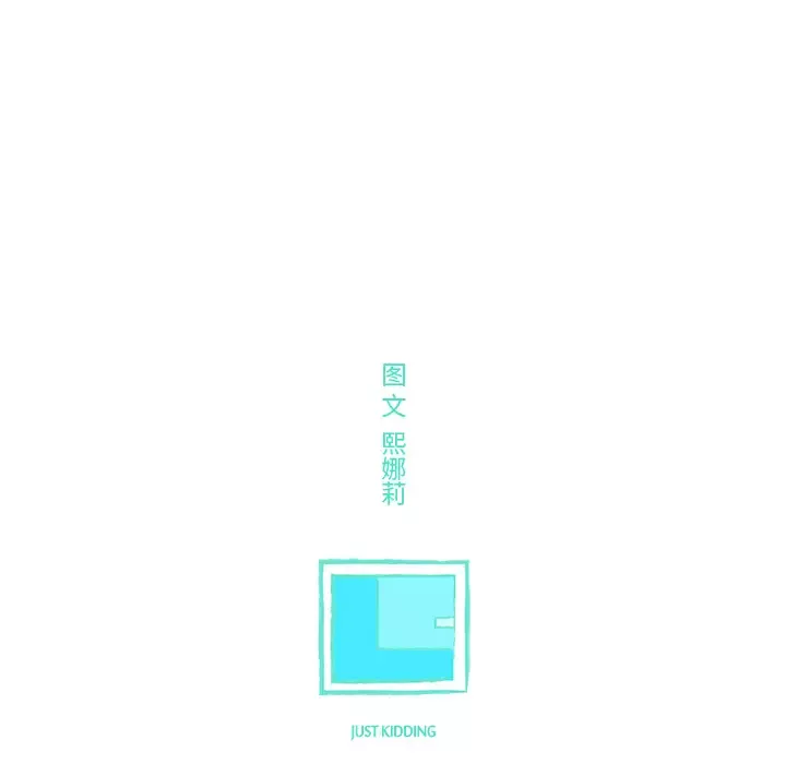 任何小姐第19话
