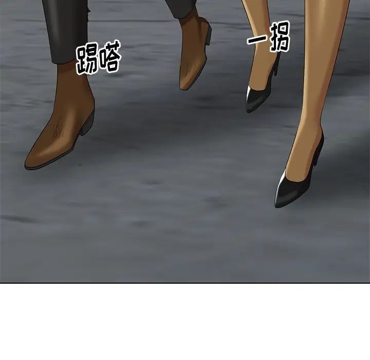 天降梦中人第52话-最终话(完结)