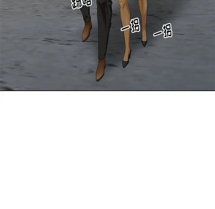 天降梦中人第52话-最终话（完结）