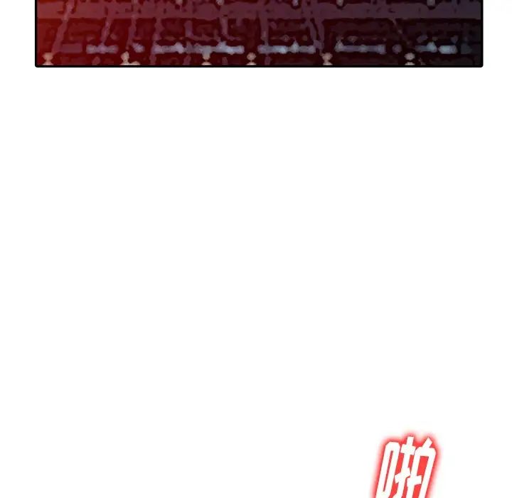 天降梦中人第52话-最终话(完结)