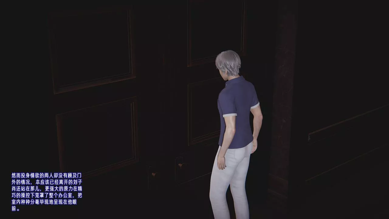 [3D]愛之原力番外第三章01
