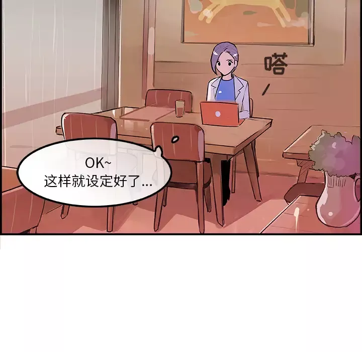 任何小姐第20话