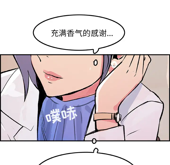 任何小姐第20话