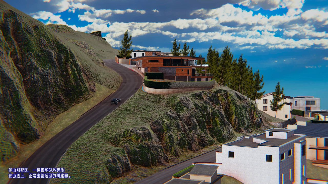 [3D]爱之原力番外第三章01