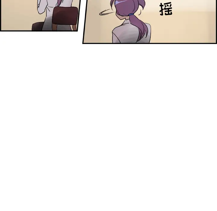 任何小姐第20话