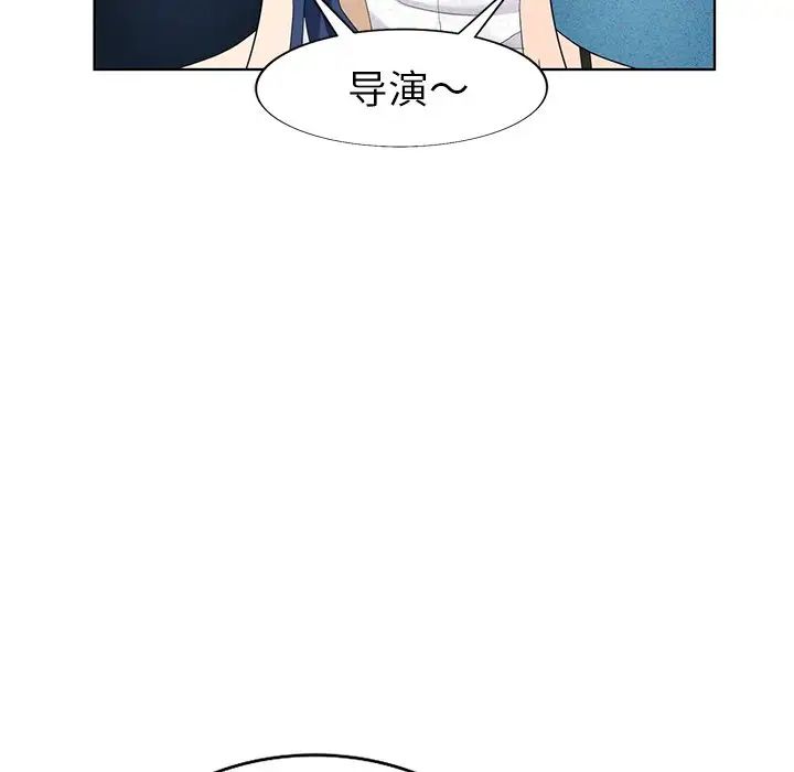 天降梦中人第52话-最终话(完结)