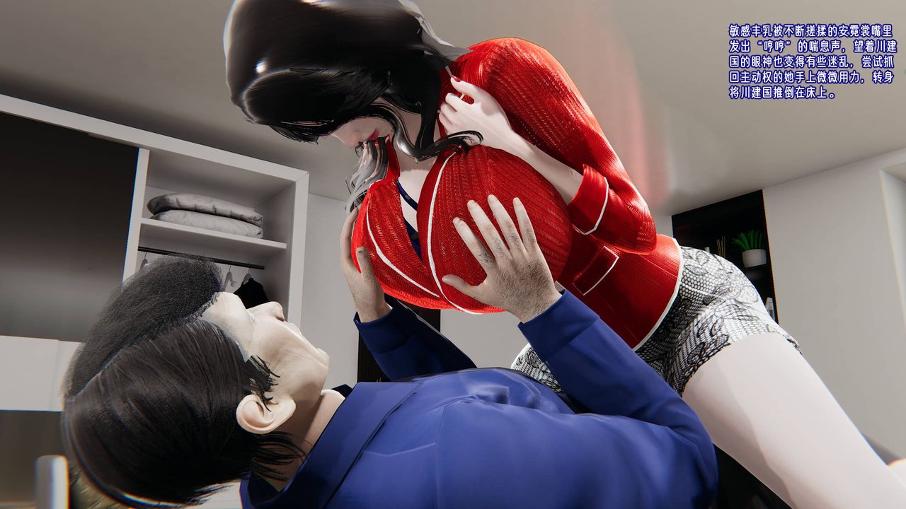 [3D]爱之原力番外第三章01