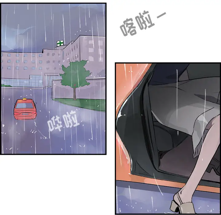 任何小姐第20话