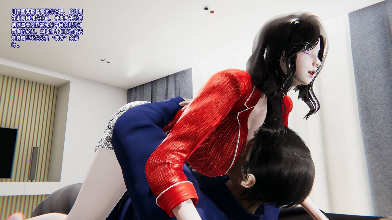 [3D]愛之原力番外第三章01