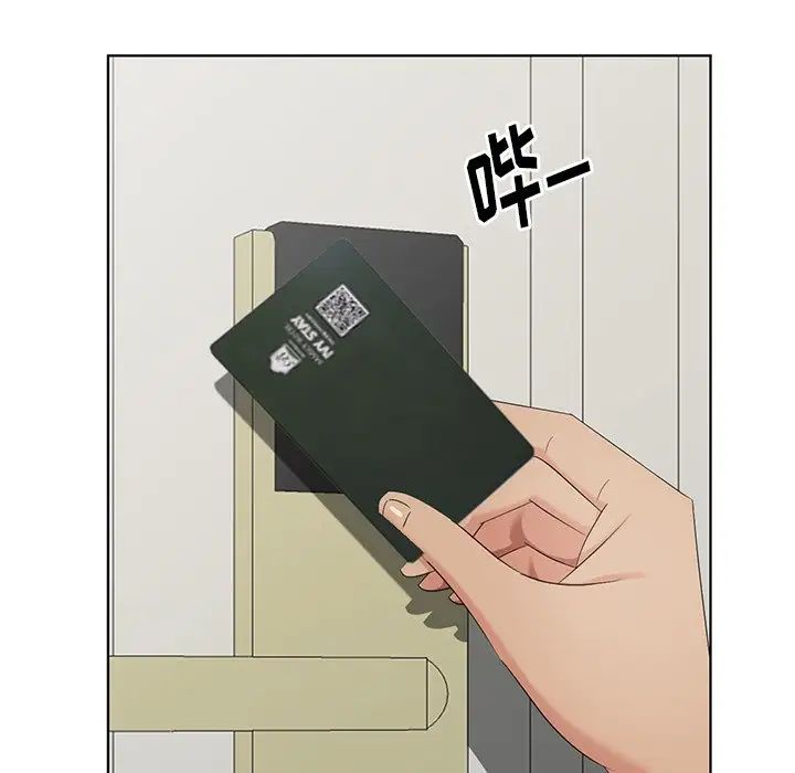 天降梦中人第52话-最终话（完结）