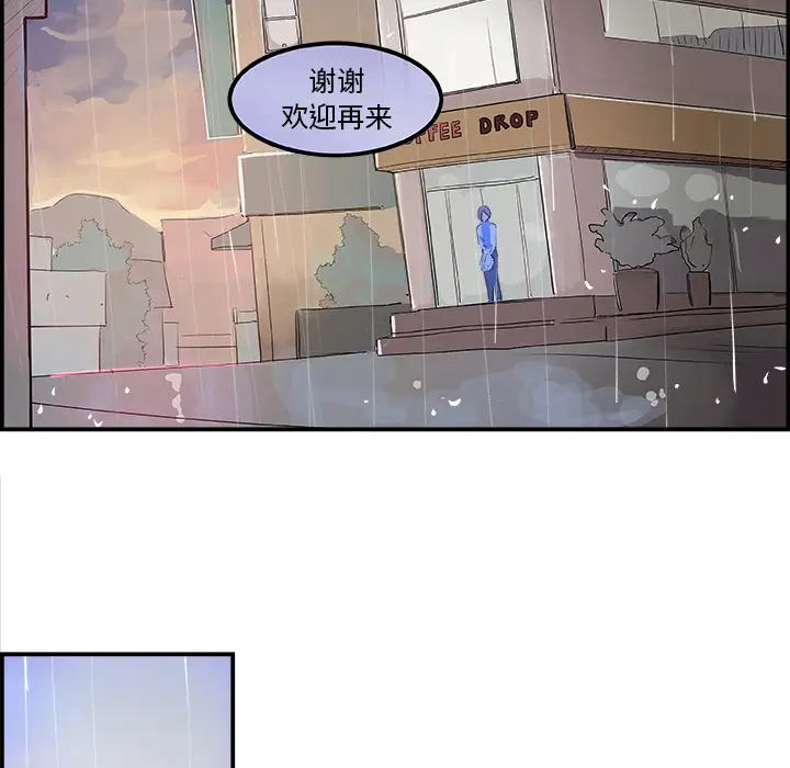 任何小姐第20话