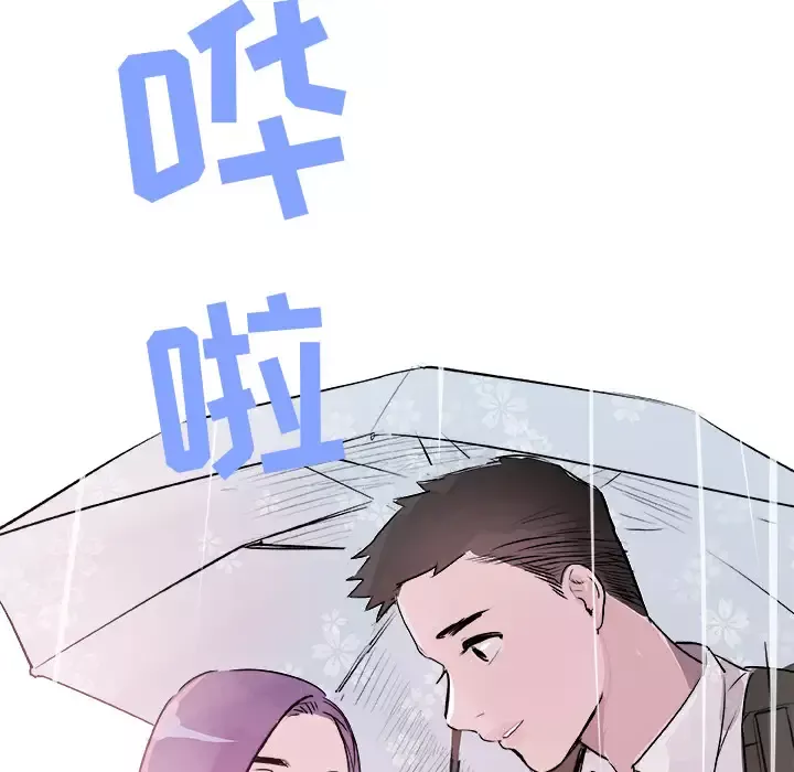 任何小姐第20话