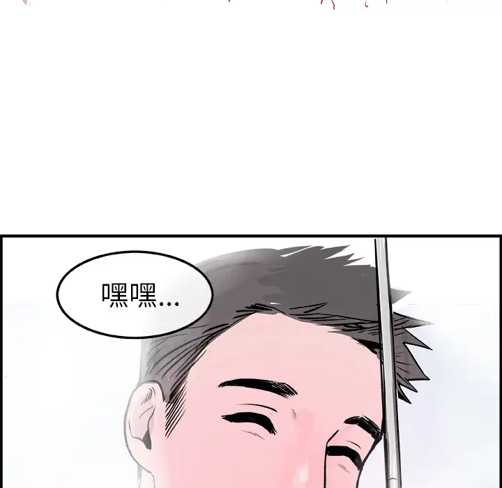 任何小姐第20话