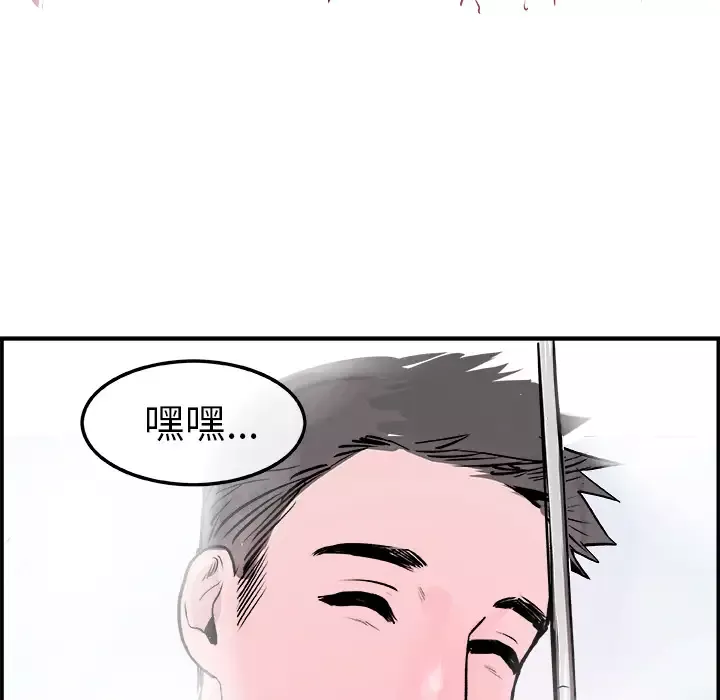 任何小姐-第20话 - 图片 57