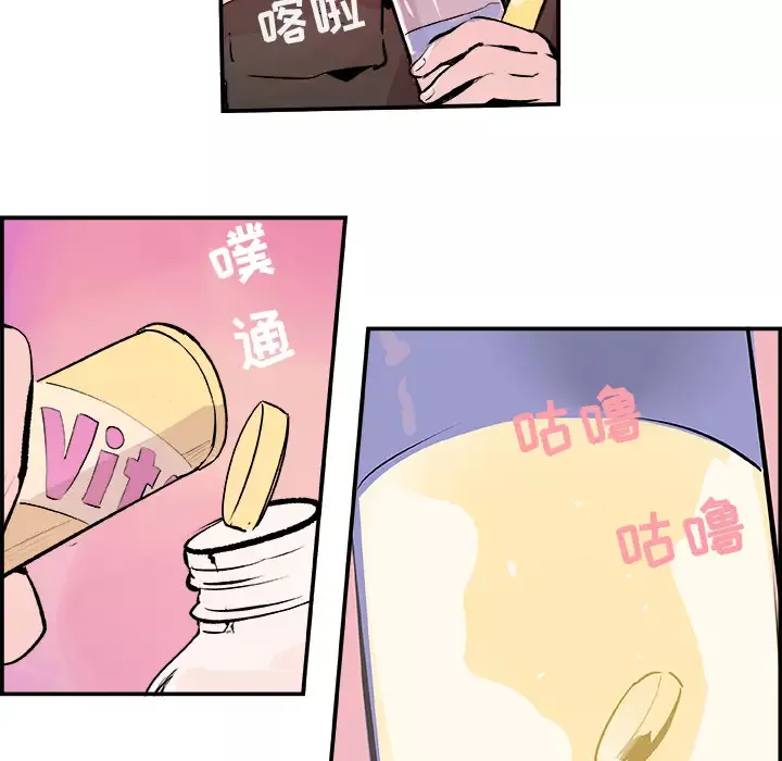 任何小姐-第20话 - 图片 61