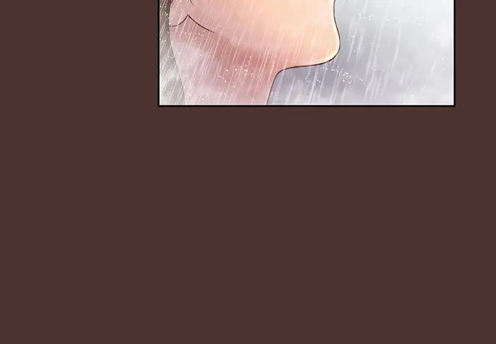 真命天女找寻记第1话