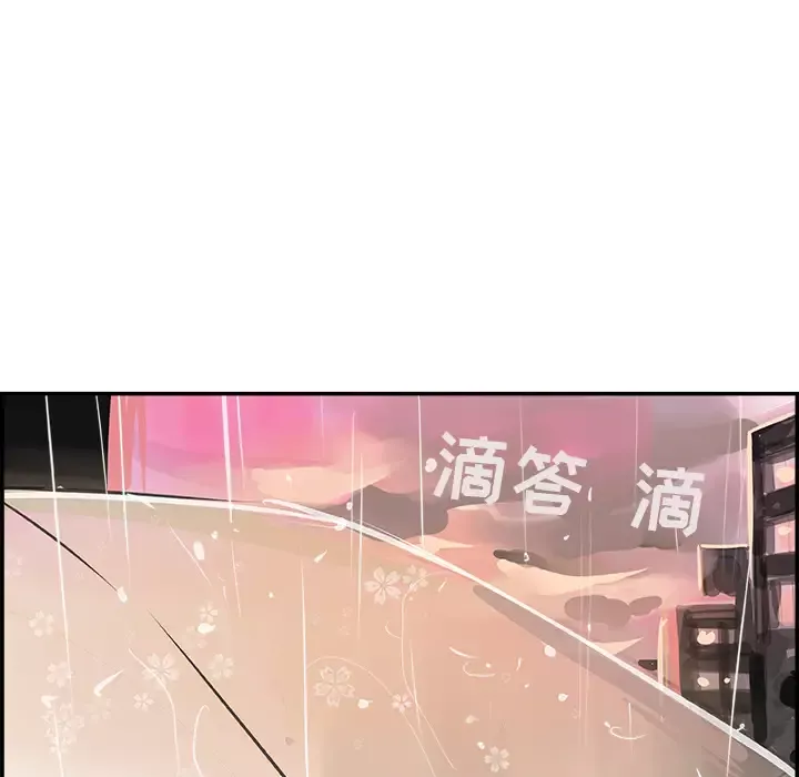 任何小姐-第20话 - 图片 73