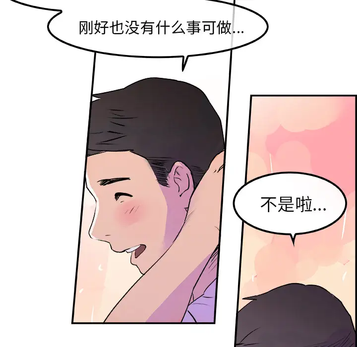 任何小姐第20话