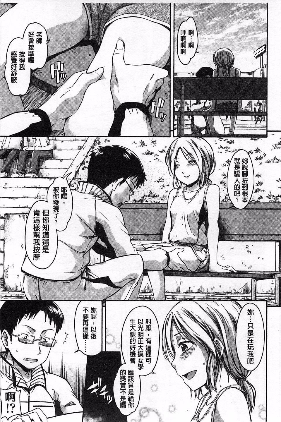 [鹤田文学]ヒミツノ[鹤田文学]ヒミツノ